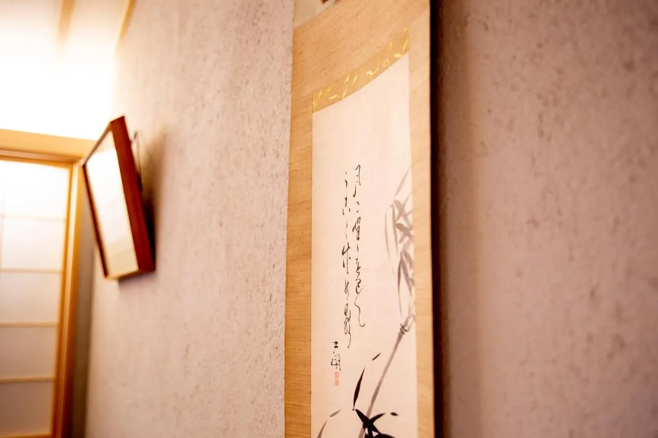 Kyoto Zen House Apartment