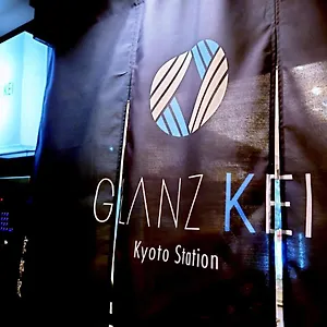 4* 호텔 Glanz Kei Station